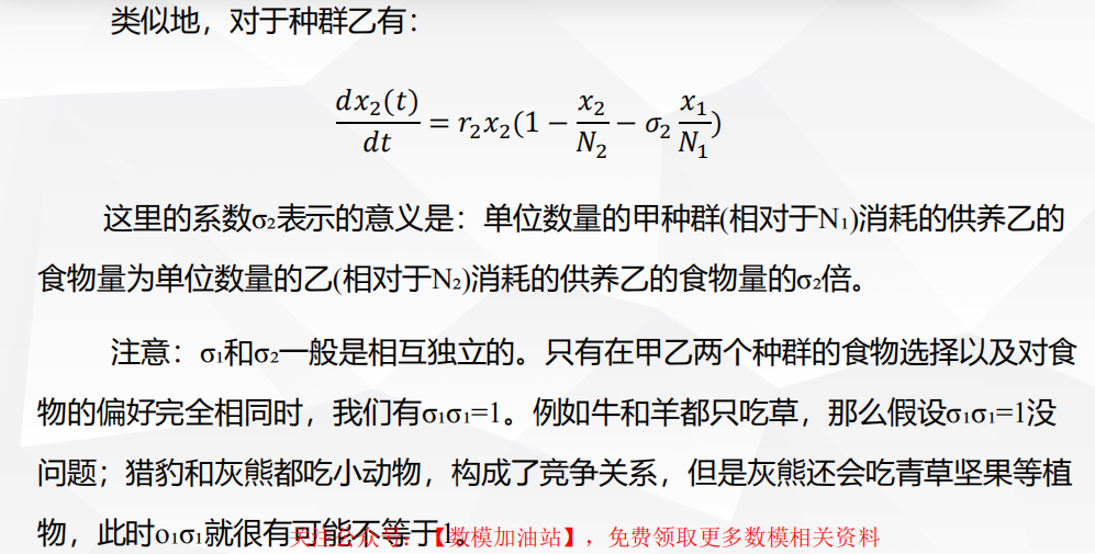 Pasted image 20250119085911.png